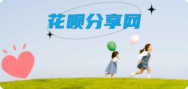 盘锦提现信用卡接单平台☀️诚信信用卡24小时在线靠谱商家推荐